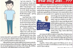 09-06-16-Gandhinagar-Samachar