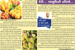 19-05-16-Gandhinagar-Samachar