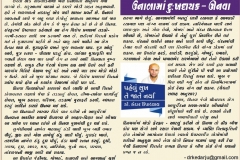 05-05-16-Gandhinagar-Samachar